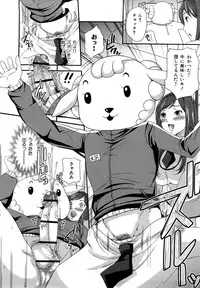 [Sugar Milk] Sugar Hole