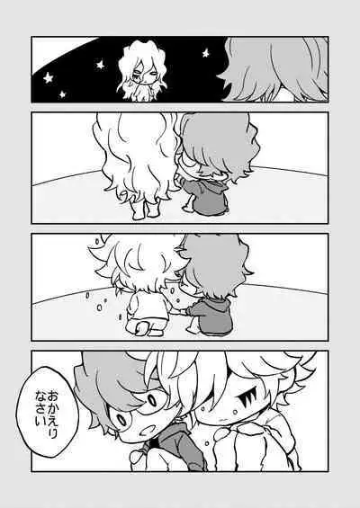 Bourei no yoru wa akeru