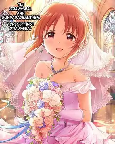 Anata ga Miseta Samenai Yume