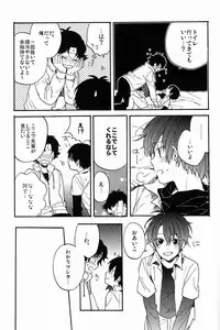 (SPARK7) [Kameria (Ksuga)] Stroboscope (Prince of Tennis)