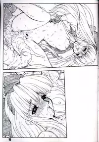 (CR30) [prettydolls (Araki Hiroaki, Fukami Naoyuki)] PULP INTERMISSION (Samurai Spirits)