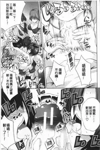 [Souda Gumi] Nanimo Shitenai no ni Bitch Oyako ni Gyaku Rape Saremakutta! [Chinese]