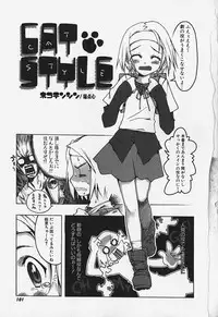 [Anthology] FLAT STYLE