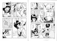 [Chachaki Noriyuki] Zakkaya to Yuu na no Hakubutsukan ~Medium Museum~