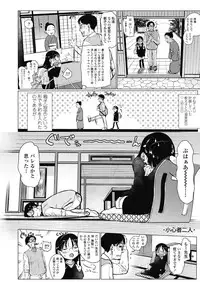 COMIC LO 2018-10 [Digital]