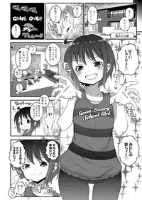 COMIC LO 2019-07