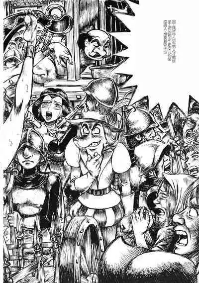 Youjinbou Otaku Matsuri 8