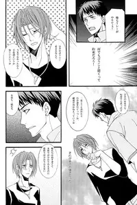 (C86) [B-ZERO1 (Saho)] Dekishi Ai (Free!)