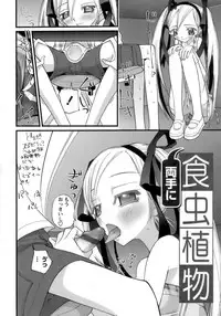 [Nikukiu-] Hadakanbo Paradise