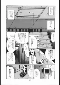 [Moriman Sho-Ten (Various)] KATZE 13 (Neon Genesis Evangelion)