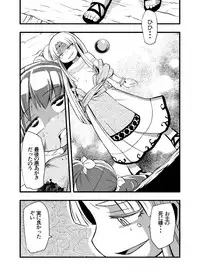 [Ikennabi (Iken)] Zetsubou no Doukutsu I Kouhen