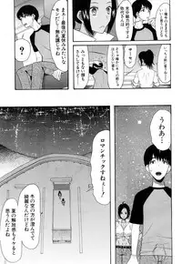 COMIC Mugen Tensei 2018-11 [Digital]