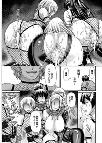 COMIC Purumelo 2013-08 [Digital]