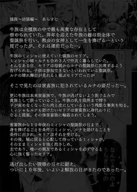 (C94) [Lonely Church (Suzunone Rena)] Nekokan ~Seibyou Hen~