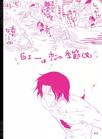 [Hariko no Tora (Midoh Torako)] BYAKKA (One Piece) [Digital]