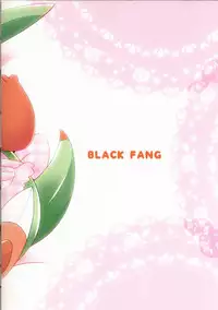 (C93) [BLACK FANG (Ryoutani Kana)] Dreamy Smoke (Pokémon) [Chinese] [虾皮汉化组]