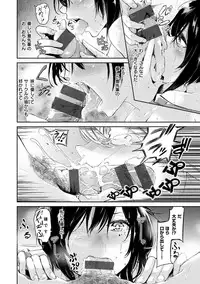 [Aoi Miharu] Watashi dake Mite - Just look at me. [Digital]