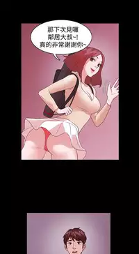 [Black October] Looser Ch.1~4 [Chinese]