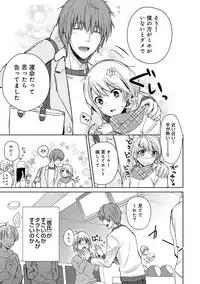 COMIC Ananga Ranga Vol. 37