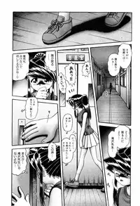 [Bow Rei] Himitsu no Hanazono - Shokushu Mushi Jigoku Emaki