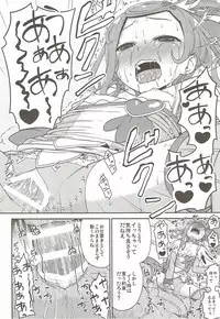 (C84) [Koppun (Hone)] Makopi Geinou Ura Jijou (Dokidoki Precure)