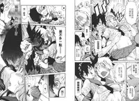 [D.P] EVILIVE Vol.2(chinese)