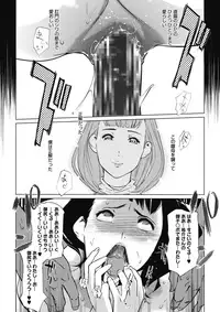 COMIC Megastore Alpha 2017-07 [Digital]