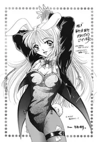 [Ozaki Miray] TO KI ME KI [Digital]