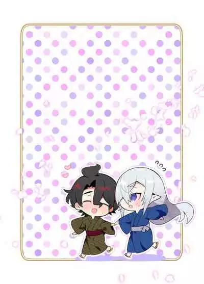 神様のいう通りに