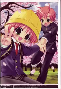 [Sasorigatame] Kodomo Syrup