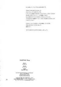 (C94) [AZASUKE WIND (AZASUKE)] Paraphilia (Black Lagoon)