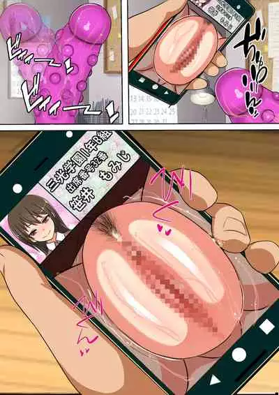 Ore no SmaPho wa Classmate no Manko to Tsunagatteiru