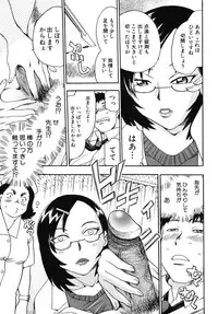 [Chiba Dirou] Hurly Burly Lingerie