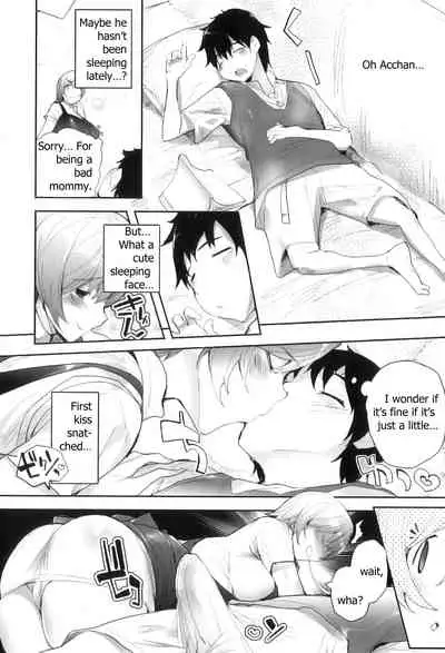 Kaa to Kimi | Mom And Me