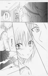 [Natsuba Yashi] Kareshi Sharing