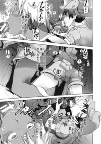 [ShindoL] ShindoL no Bunka Jinruigaku - ShindoL's Cultural Anthropology