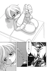 [Anthology] Ryoujoku Joshi Maru Gakusei