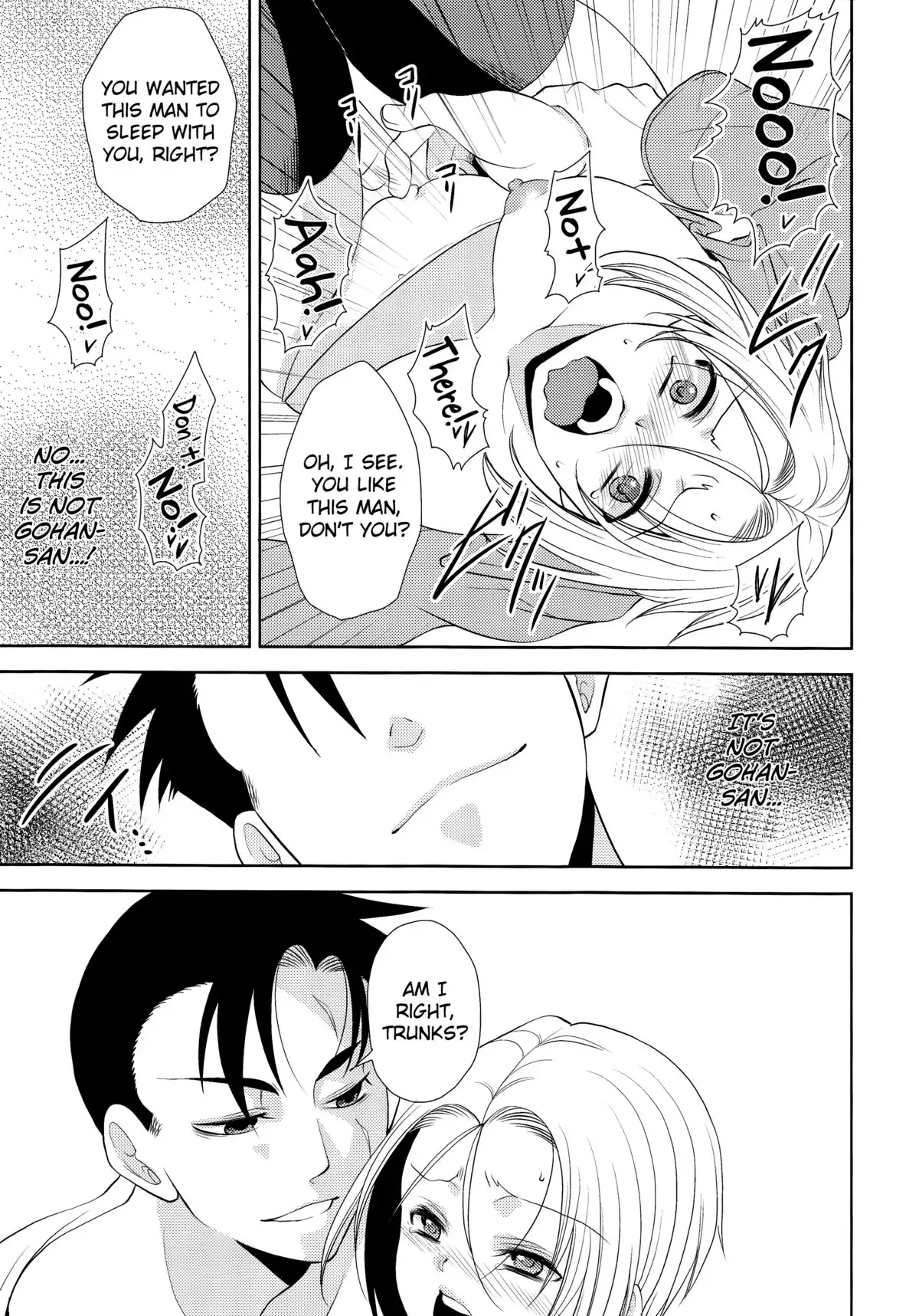 Soshite Boku wa Sono Suisen ni Miirareta.