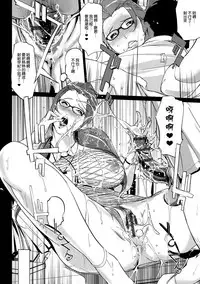 [Clone Ningen] Mesuryoku [Chinese] [渣橙子個人NTR單行本漢化] [Digital]