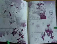 [LEGO!(Nakagawa)] soredemo Boku ha, Koi wo suru ( Uta no Prince-sama)