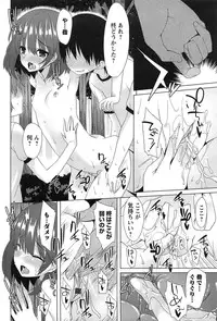 [Kusano Yuu] Zenkai Roshutsu Shoujo