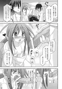 (C75) [Triple Pinch! (Suika)] freeze 10 Denshou