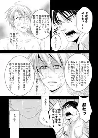 [Nengaranenjuu] DESIRE [Digital]