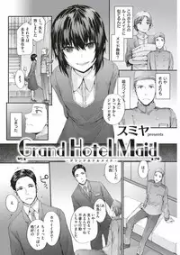 COMIC Kairakuten 2017-12 [Digital]