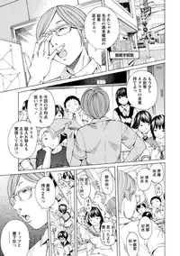 [Nohara Hiromi] Seigangu Kousoku Ningyou