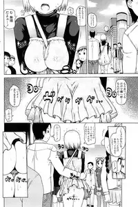 Comic ChoiS 2007-12 Vol.07