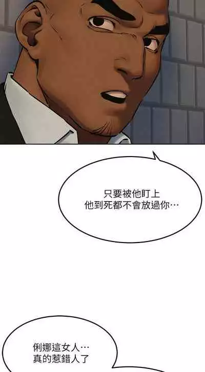 衝突 123-147 CHI mangaroshionline.blogspot.com