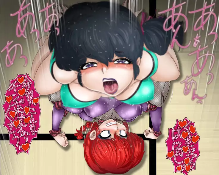 Phantom Thief R*nma - Torture through H