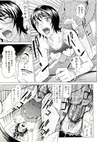 [Kurono Masakado] HARD S