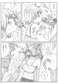 [Circle Kuusou Zikken (Munehito)] Kuusou Zikken vol.5 (ONE PIECE)